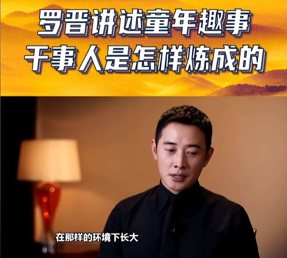43岁罗晋再破天花板，这一次，他让唐嫣和整个内娱，都长见识了！