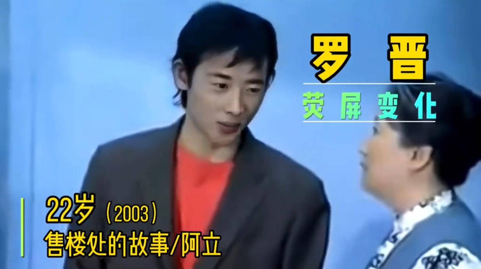 43岁罗晋再破天花板，这一次，他让唐嫣和整个内娱，都长见识了！