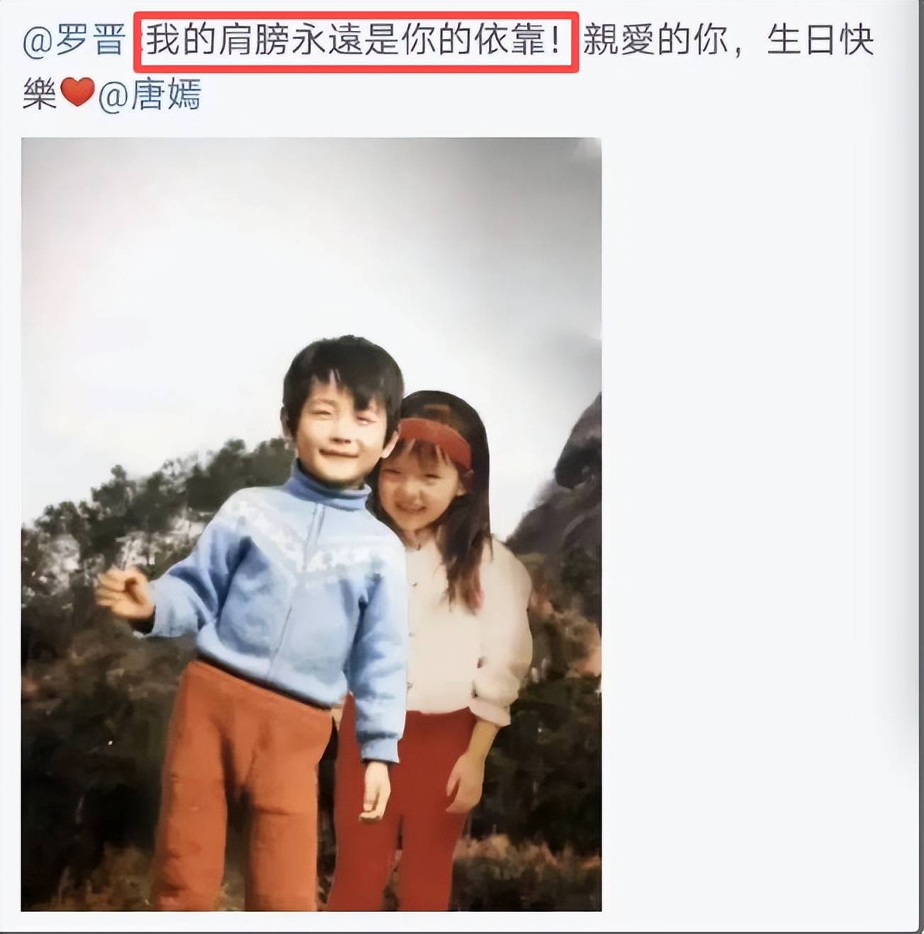 43岁罗晋再破天花板，这一次，他让唐嫣和整个内娱，都长见识了！