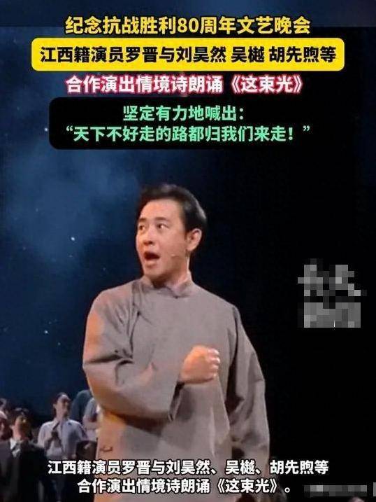 43岁罗晋再破天花板，这一次，他让唐嫣和整个内娱，都长见识了！