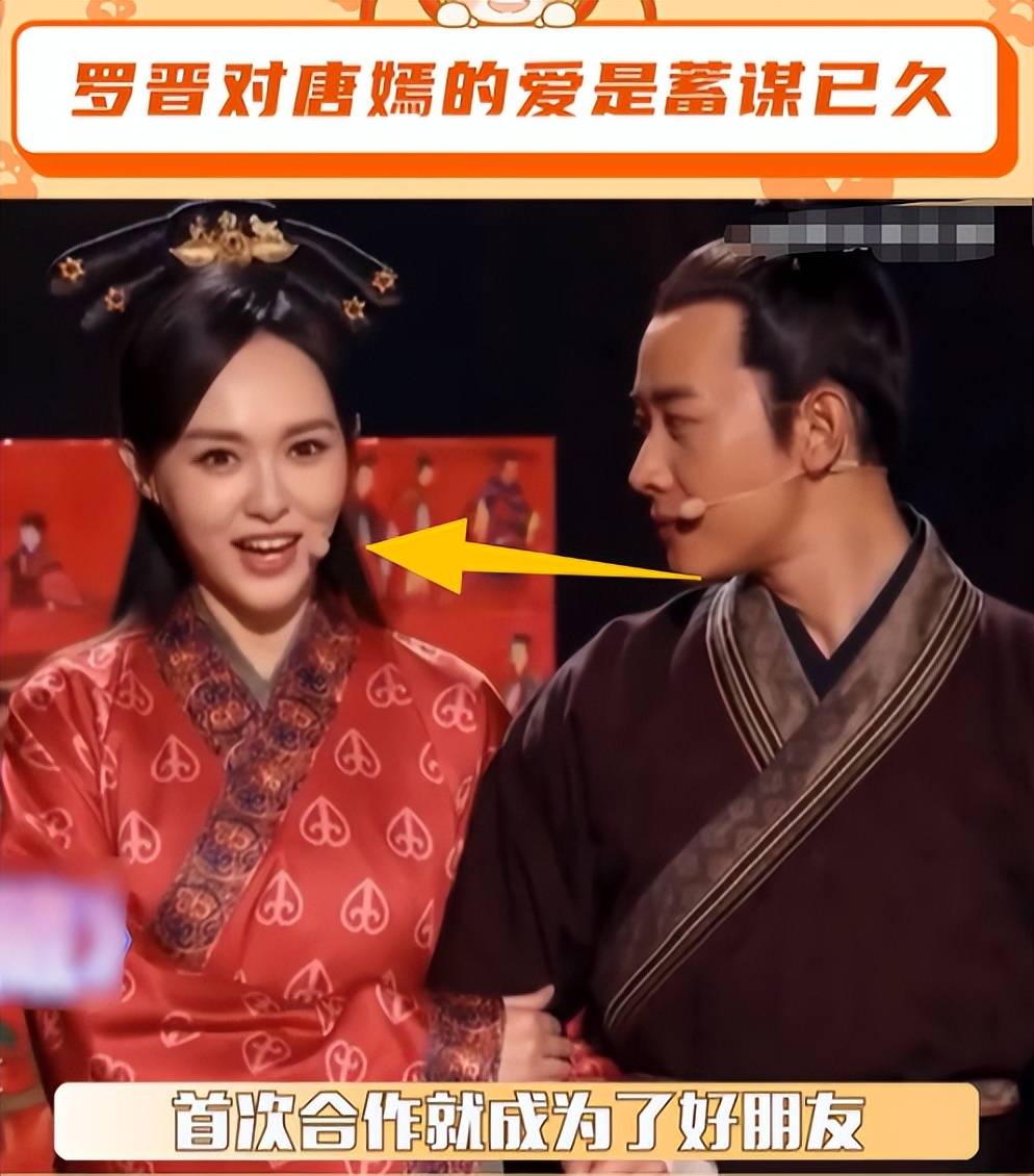 43岁罗晋再破天花板，这一次，他让唐嫣和整个内娱，都长见识了！