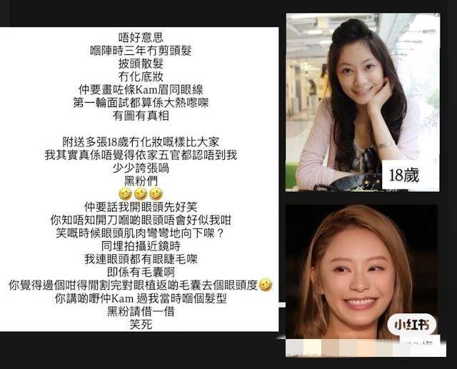 TVB力捧女星炮轰“黑粉”，否认整容，晒18岁美照力证纯天然