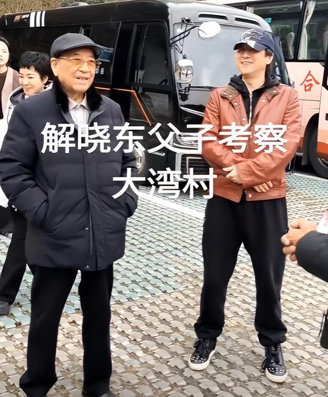 解晓东现状：定居安徽，陪九旬父亲安度晚年，57岁还出席商演赚钱