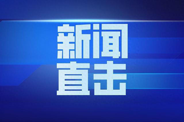自行车没上锁环卫工帮保管庙前派出所民警“破获”乌龙案