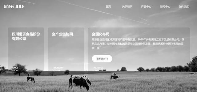 突发讣告！官网已变黑白