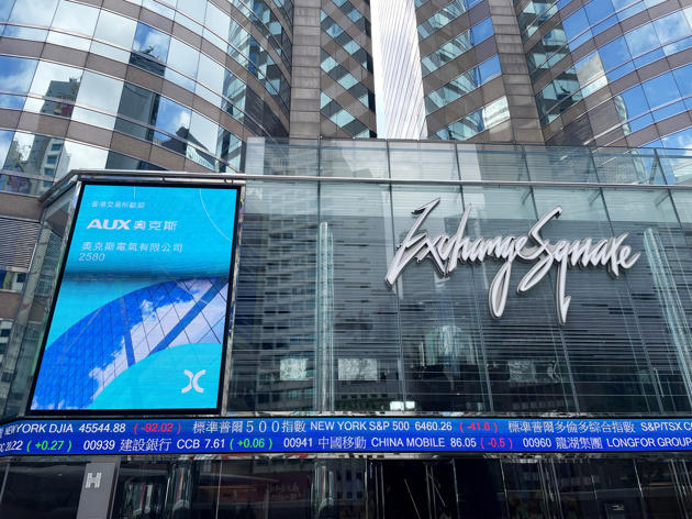 禾赛科技港股认购低、暗盘表现平平  三位85后创始人能否实现全年扭亏？