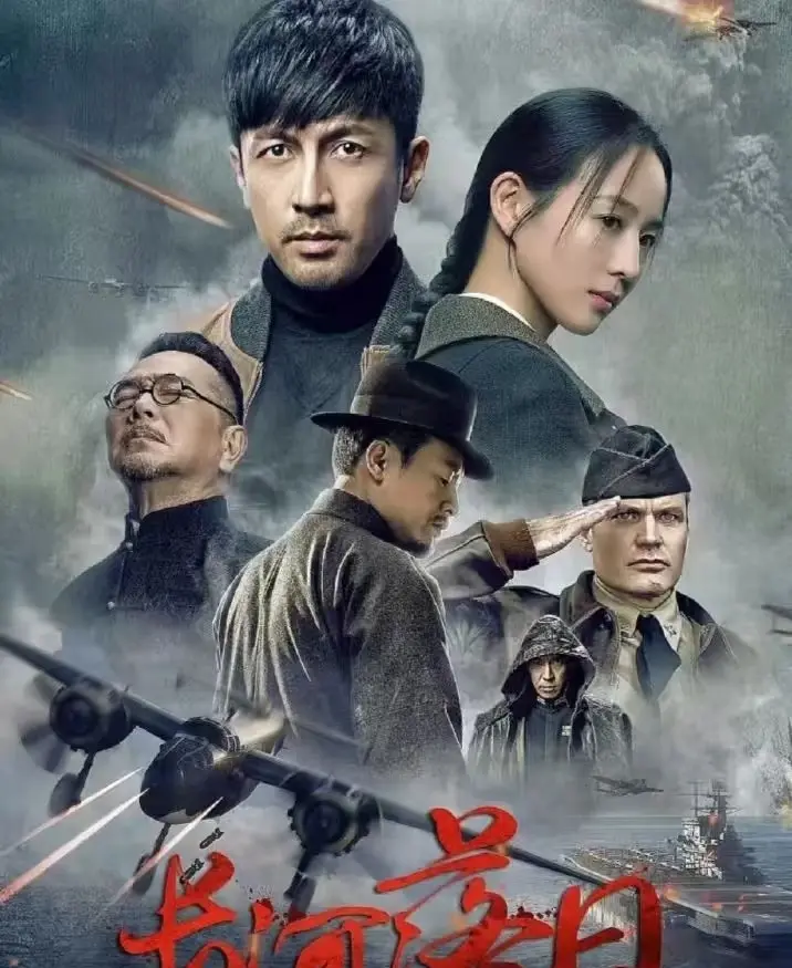 张鲁一携张钧甯张颂文出场！46集谍战剧《长河落日》开局就高能！