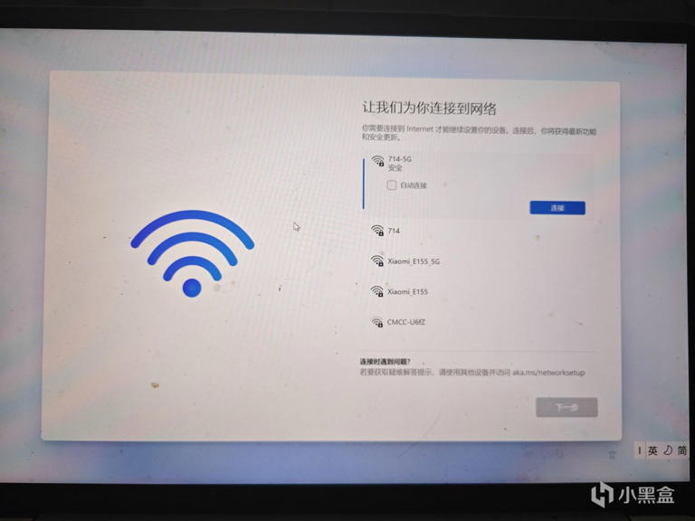 新电脑验机必学！跳过Win11联网，避免系统激活（2025攻略）