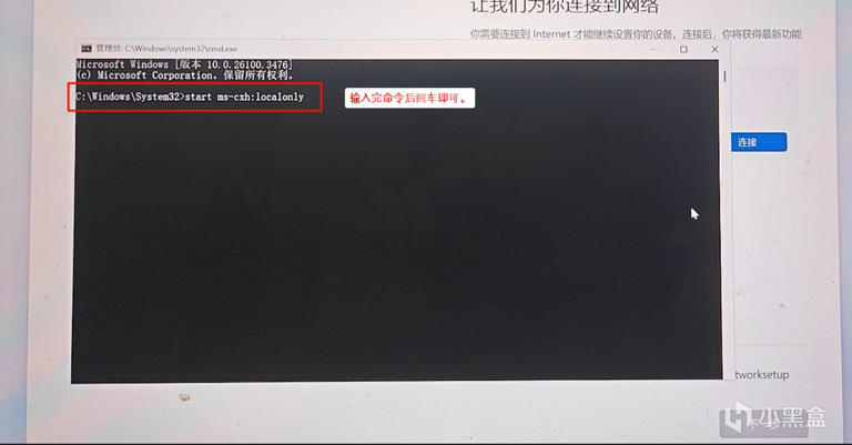 新电脑验机必学！跳过Win11联网，避免系统激活（2025攻略）