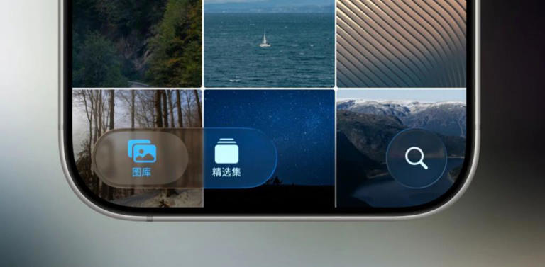 iOS 26 正式版发布，改变最大的一次更新！