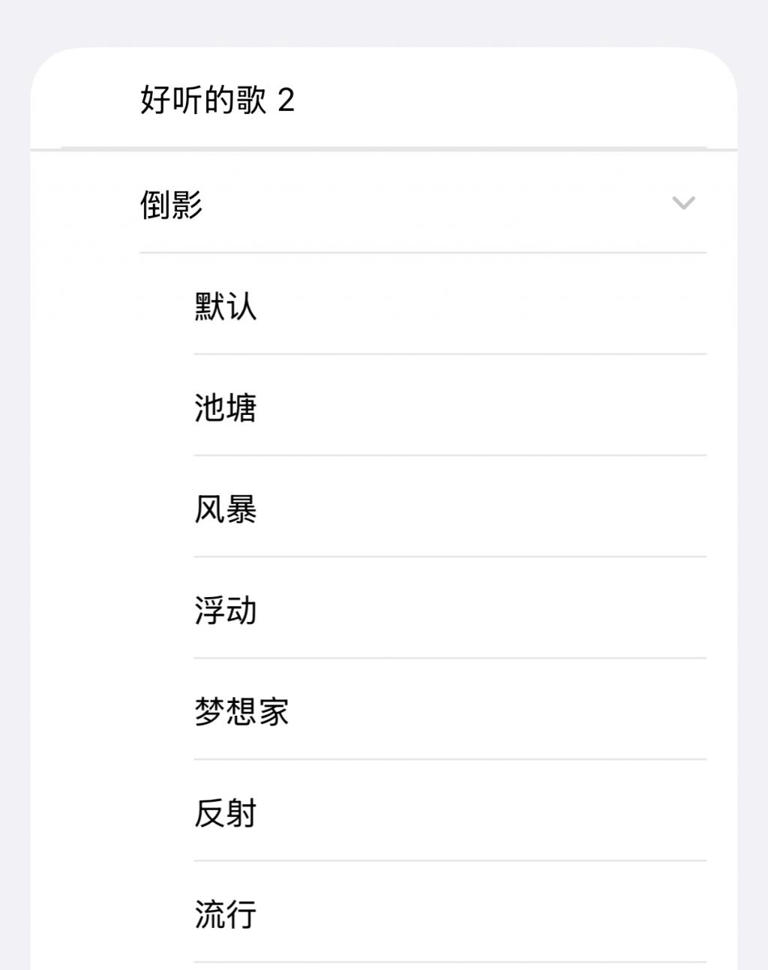 iOS 26 正式版发布，改变最大的一次更新！