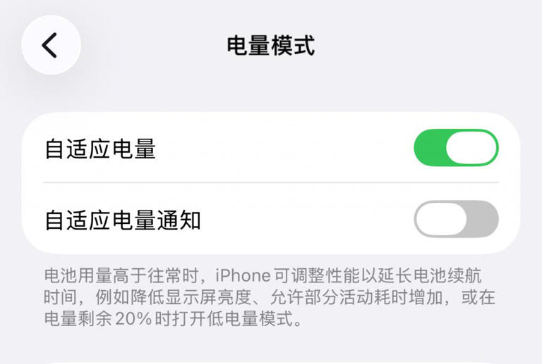 iOS 26 正式版发布，改变最大的一次更新！