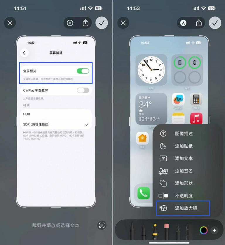 iOS 26 正式版发布，改变最大的一次更新！