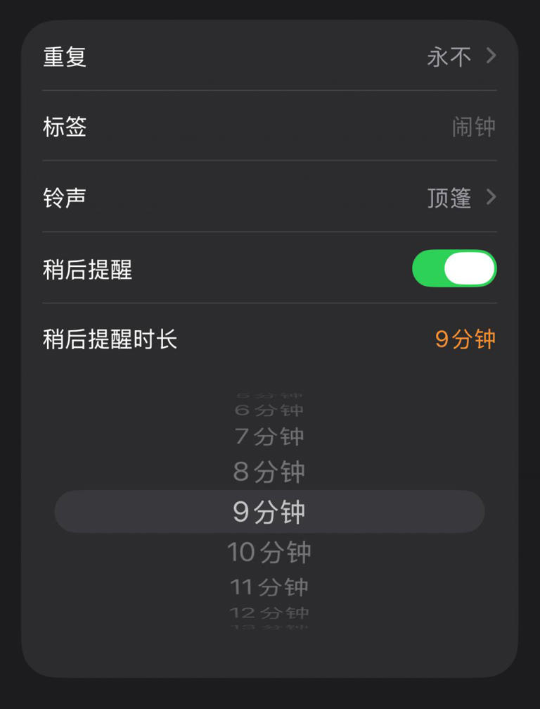 iOS 26 正式版发布，改变最大的一次更新！