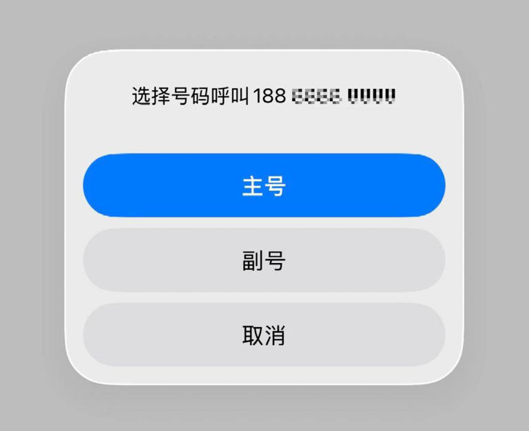 iOS 26 正式版发布，改变最大的一次更新！