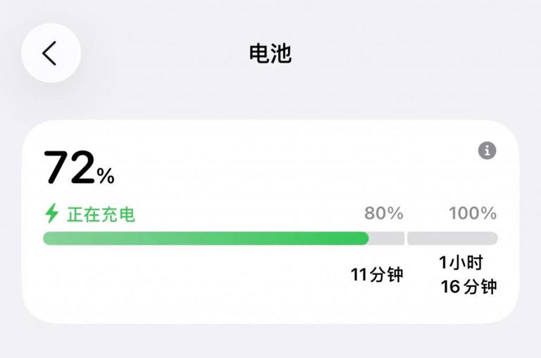 iOS 26 正式版发布，改变最大的一次更新！