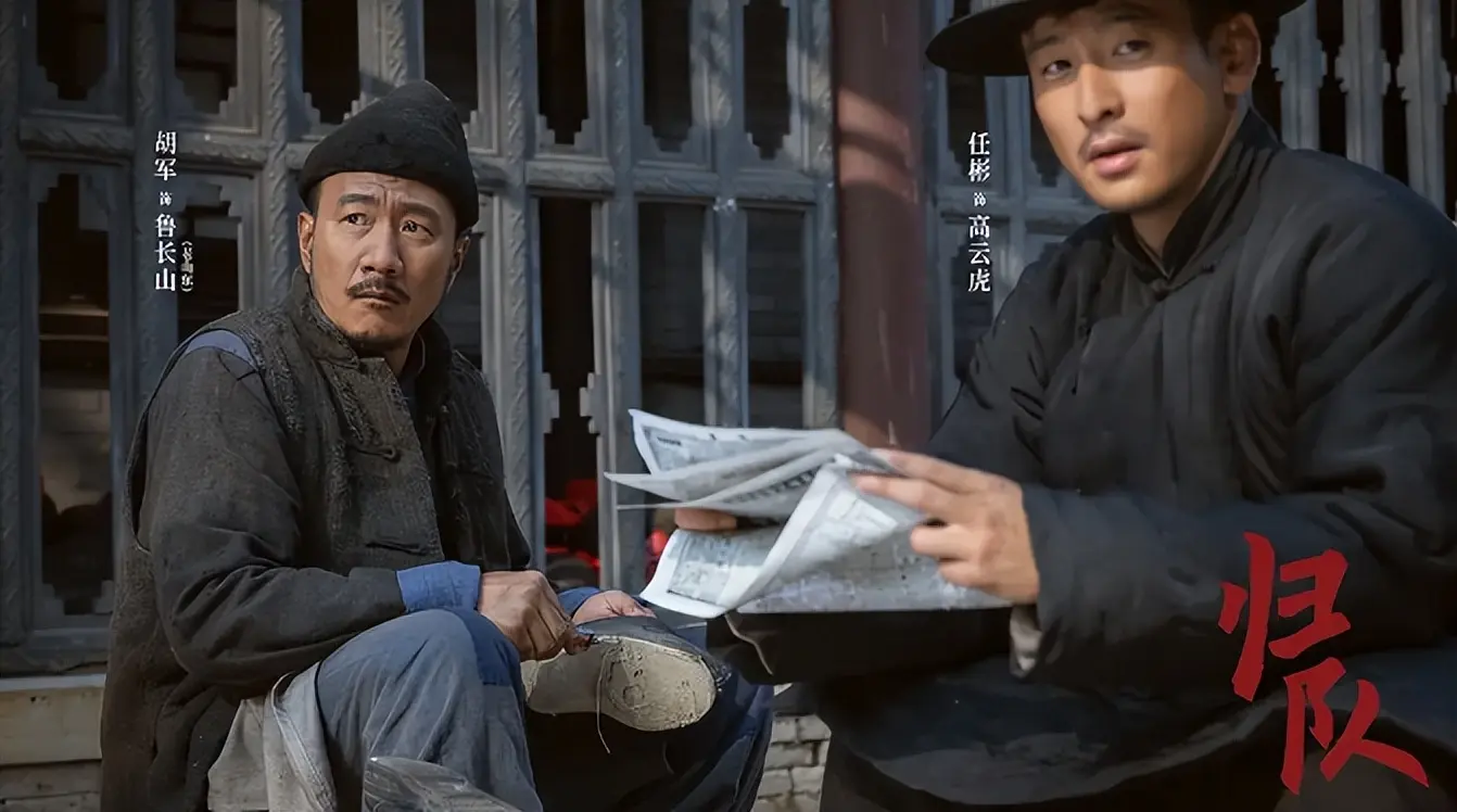 电视剧收视率排行榜，《归队》跌至第二，第一收视高达1.833%