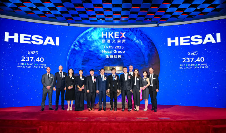 全球唯一盈利激光雷达公司回港上市，市值突破360亿港元