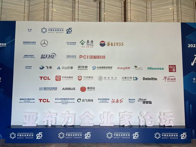 对话极飞科技联合创始人龚槚钦：农业正步入“工业化”，未来将出现全链条整合