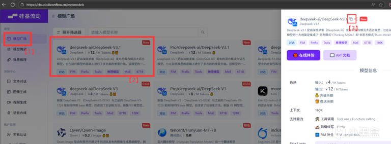 小白摸索出来的环世界AI对话rimtalk国内api使用方法