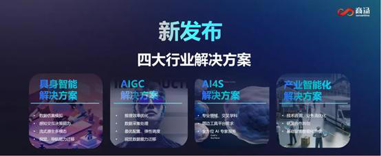 全球首富易主背后：中国AI"卖铲人"的黄金十年开始了？