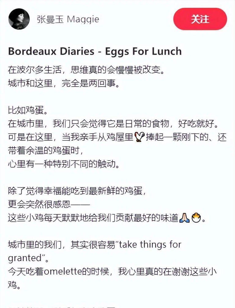 演员张曼玉的院子又火了，仅一鸡舍就圈粉百万，一看就不是摆拍！