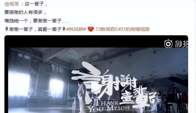 如今再看72岁林凤娇，与71岁成龙同框老到不敢认，蔡澜果然说对了