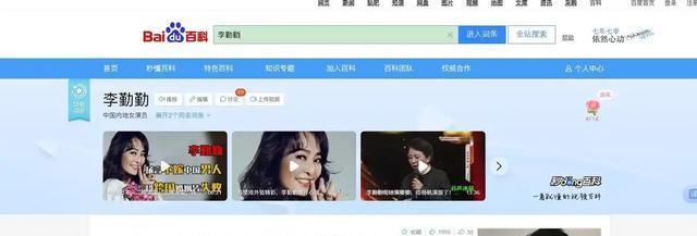 一嫁日本，二嫁美国，三嫁法国，喜欢外国人的她，今靠热依扎翻红