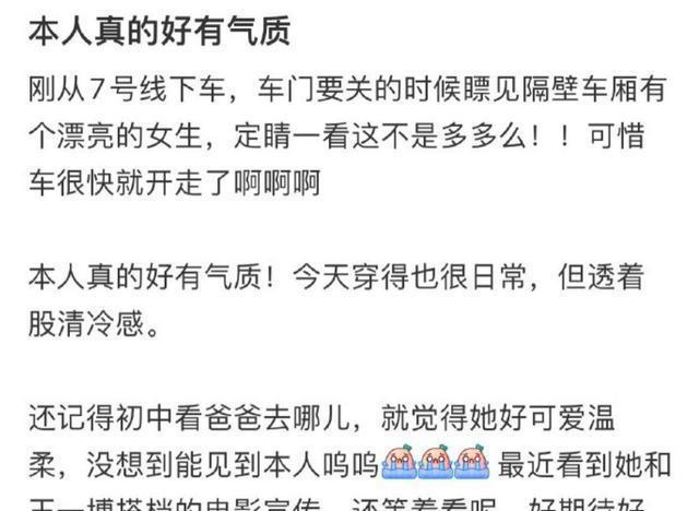 网友纽约坐地铁偶遇黄多多，清冷感十足，真是天选文艺片女主