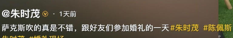 朱时茂和陈佩斯罕见同框，一个大腹便便一个帅成小伙，差距明显