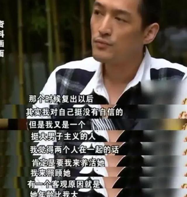 钱再多有什么用？42岁胡歌情绪崩溃直言：这两个女人是我一生的痛