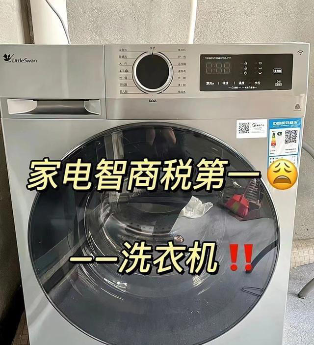 为什么风靡一时的滚筒洗衣机跌下神坛？这些问题不解决，终被淘汰