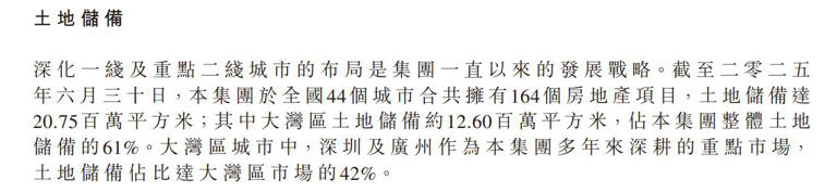 境外债重组落地、股价盘中涨超30%！“不死鸟”佳兆业将减债86亿美元，这次能翻盘吗？