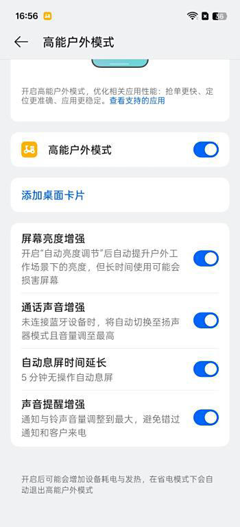 「超能小直屏」rPhone 评测：千元级的“苹果味”，兼顾防水抗摔和大电池