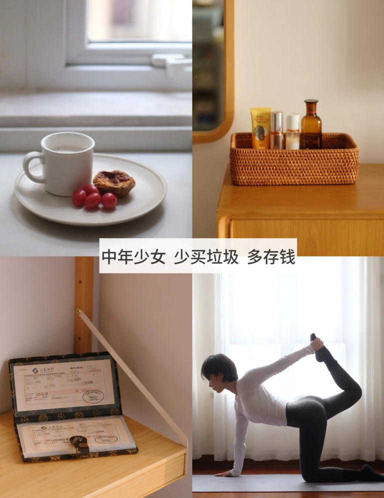 人到中年才顿悟，曾经吃土都要买的东西，最后都成为了“垃圾”