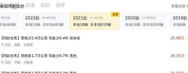 28万入手奔驰E级，豪华配置真香，却藏着这些养车坑？