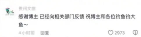 网红钓鱼佬北盘江清理垃圾，现场50人扔竿加入，当事人：遭调侃钓不到鱼干别的都行
