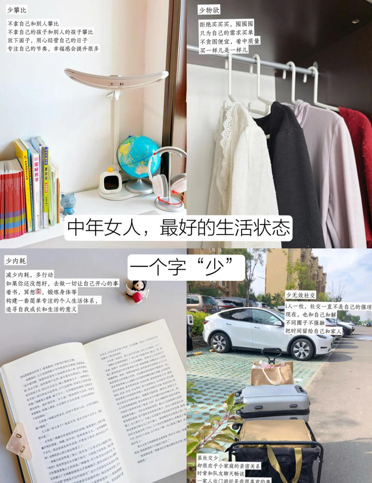 人到中年才顿悟，曾经吃土都要买的东西，最后都成为了“垃圾”
