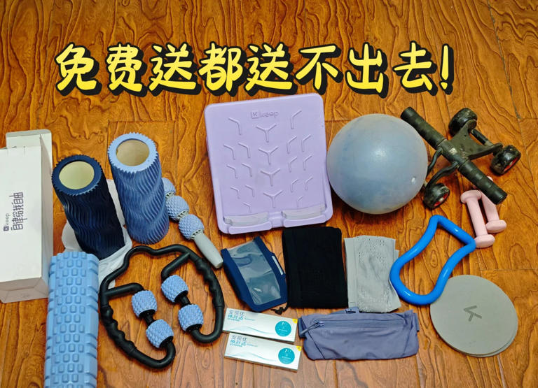 人到中年才顿悟，曾经吃土都要买的东西，最后都成为了“垃圾”