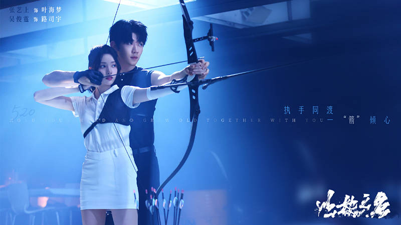《以她之名》首播，张艺上吴俊霆主演，复仇加甜宠，女主大爽剧