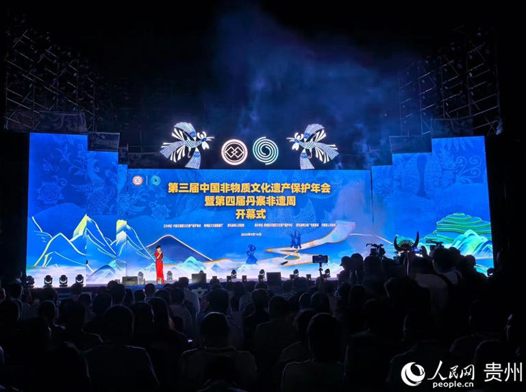 开幕式现场。人民网 阳茜摄
