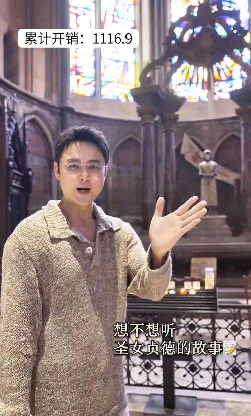  45岁明道晒法国豪宅，3层洋楼仅640万，一天消费抵普通人半月工资