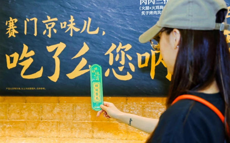 赛百味推“炙子烤肉”，西餐本土化为何成流行趋势？