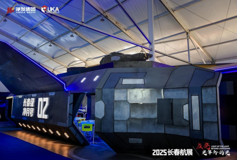 长春航空展首创机甲科幻战舰“长春级净月号”即将亮相，打造国产科幻全产业链新模式