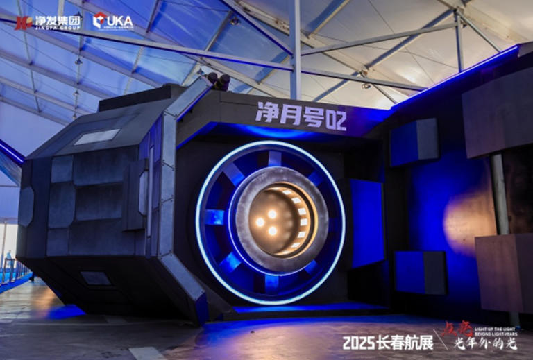 长春航空展首创机甲科幻战舰“长春级净月号”即将亮相，打造国产科幻全产业链新模式