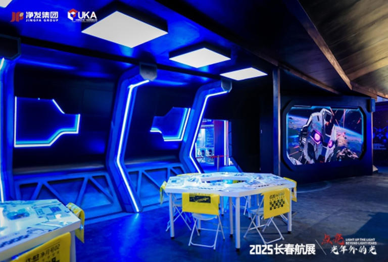 长春航空展首创机甲科幻战舰“长春级净月号”即将亮相，打造国产科幻全产业链新模式