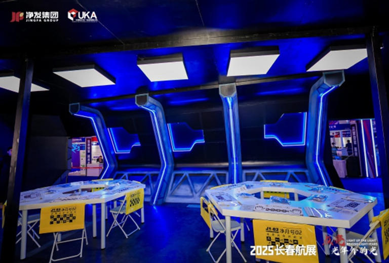 长春航空展首创机甲科幻战舰“长春级净月号”即将亮相，打造国产科幻全产业链新模式