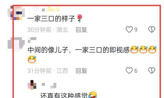 萧敬腾带老婆出席活动，林有慧脸不年轻气质却好，越来越有夫妻相