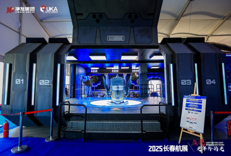 长春航空展首创机甲科幻战舰“长春级净月号”即将亮相，打造国产科幻全产业链新模式