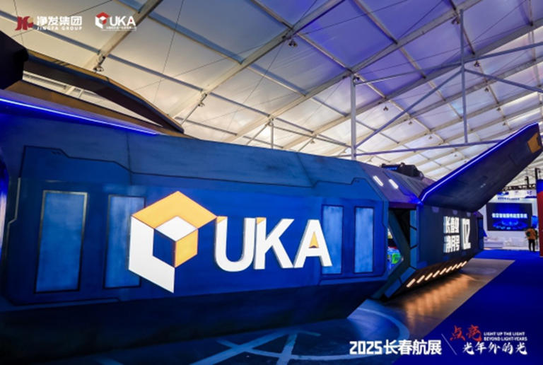 长春航空展首创机甲科幻战舰“长春级净月号”即将亮相，打造国产科幻全产业链新模式